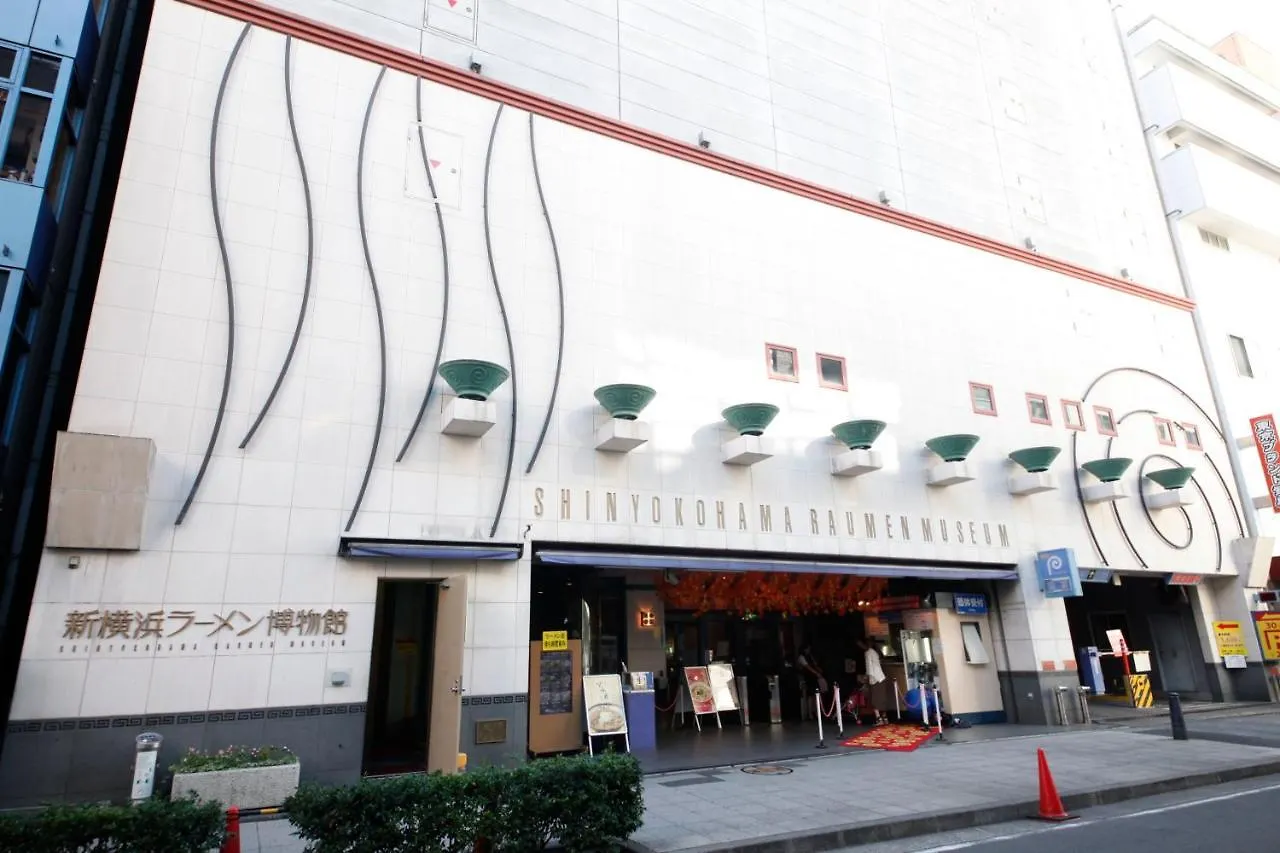 Court Hotel Shin-Yokohama Yokohama  Yokohama (Kanagawa)