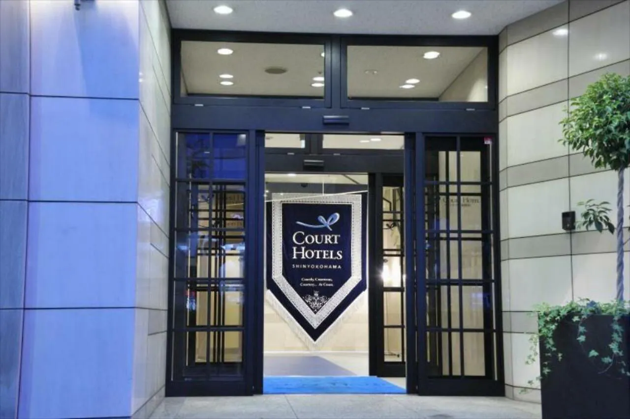 Court Hotel Shin-Yokohama Yokohama  Yokohama (Kanagawa)