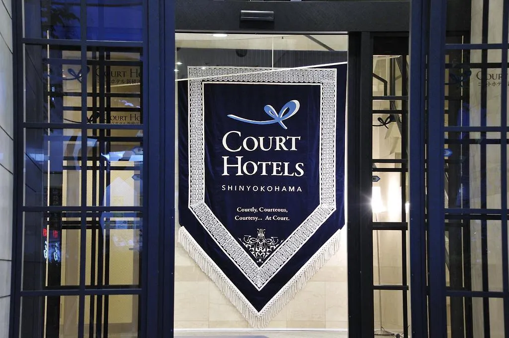 Court Hotel Shin-Yokohama Yokohama  3*, Yokohama (Kanagawa) Japonya