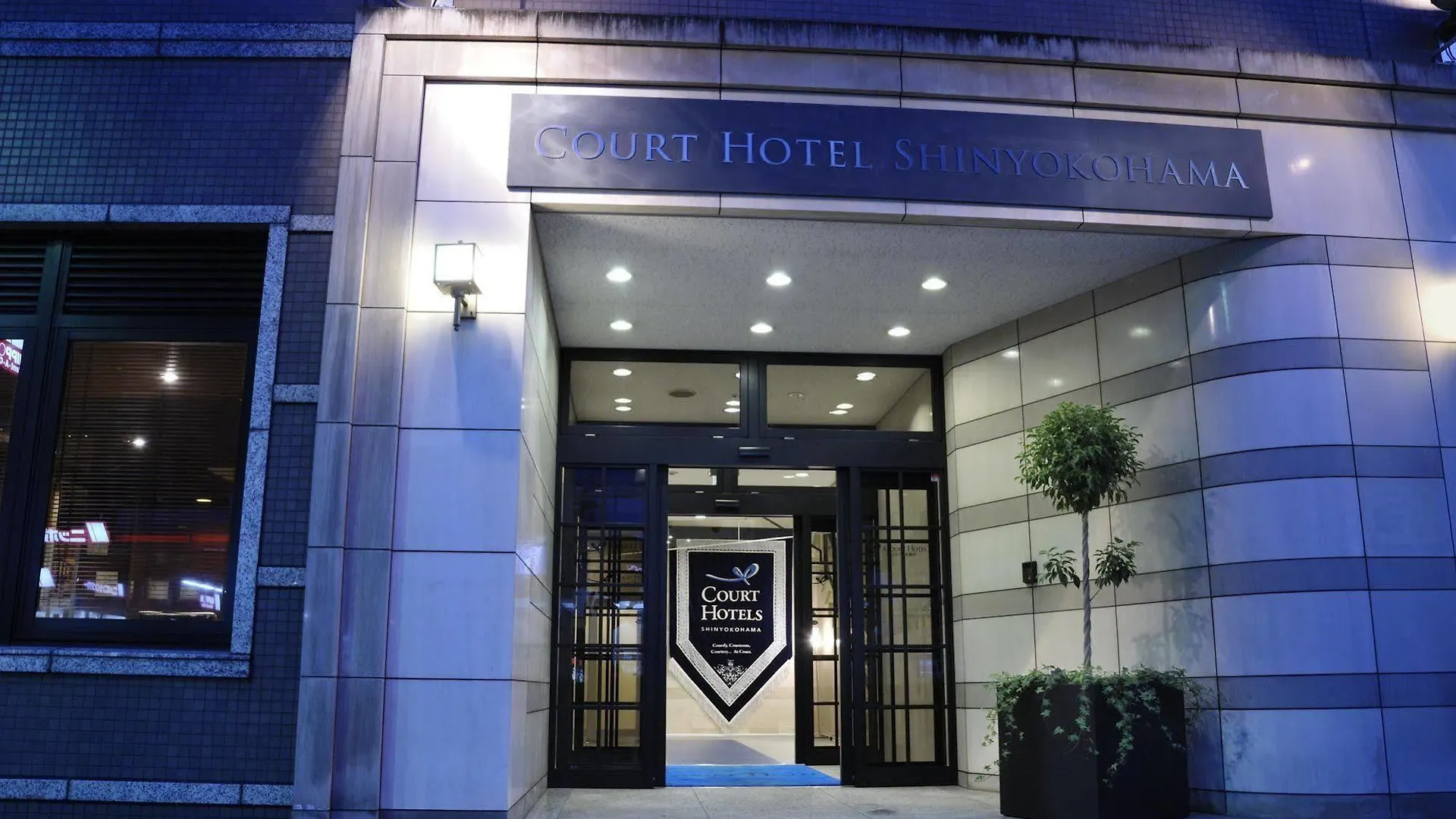 Court Hotel Shin-Yokohama Yokohama  3*, Yokohama (Kanagawa)