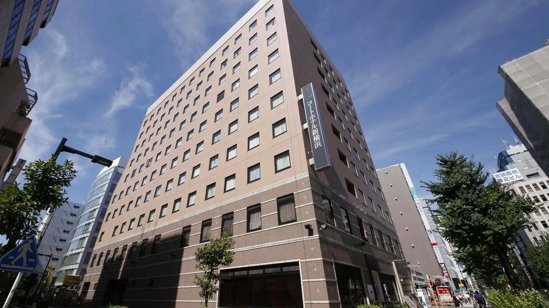 Court Hotel Shin-Yokohama Yokohama   Yokohama (Kanagawa)